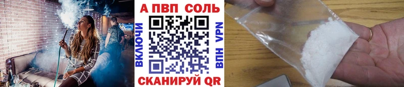 Наркошоп Луховицы АМФ A PVP Псилоцибиновые грибы Cocaine mega онион Меф мяу мяу МАРИХУАНА
