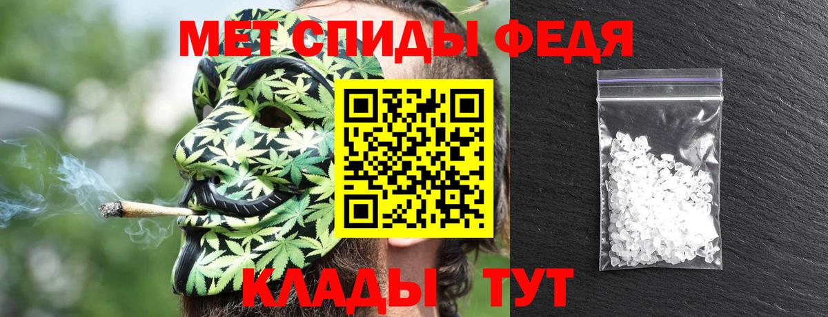 Amphetamine Premium  Вход с VPN  Луховицы 