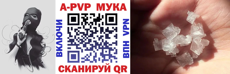 Alpha PVP СК  купить наркотики цена  hydra рабочий сайт  Луховицы 