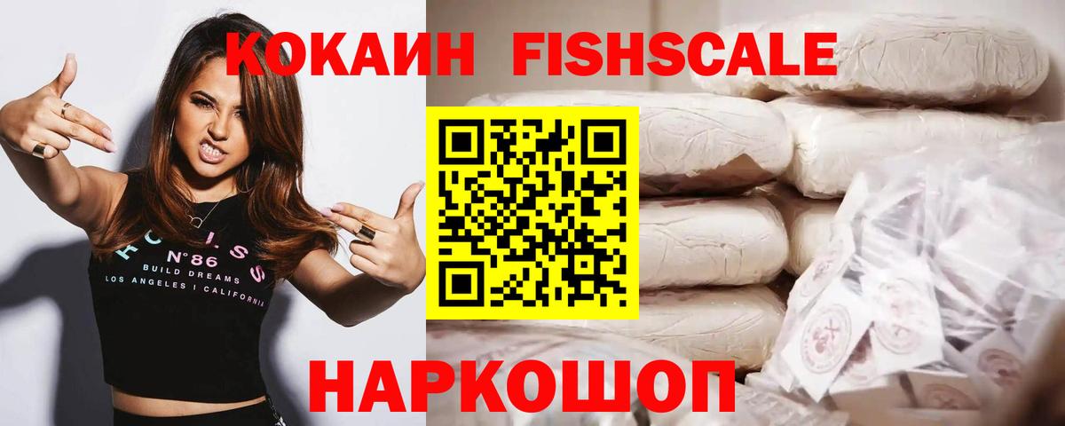 Луховицы  где купить наркоту  Вход с VPN  COCAIN Эквадор 