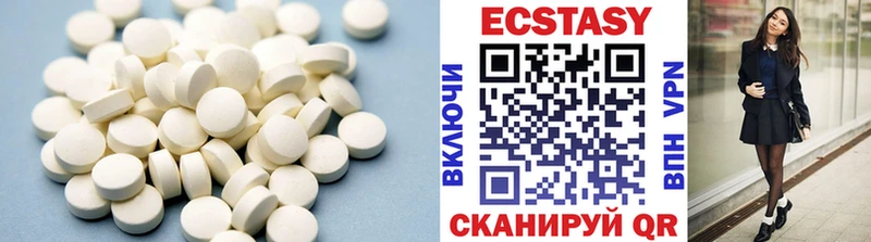 Ecstasy MDMA  дарнет шоп  Луховицы 