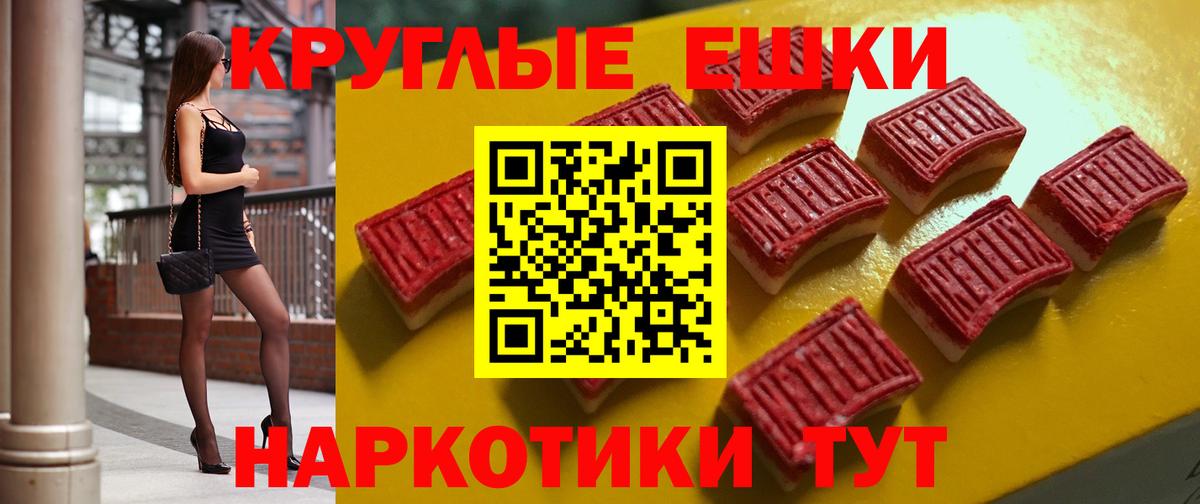 Луховицы  ЭКСТАЗИ DUBAI  Вход с VPN 