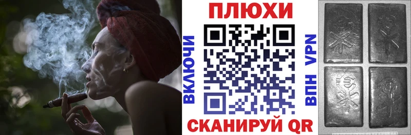 ГАШ индика сатива  купить закладку  Луховицы 