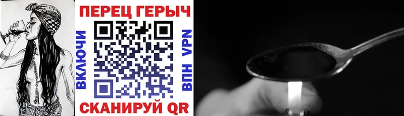 Героин афганец  Луховицы 
