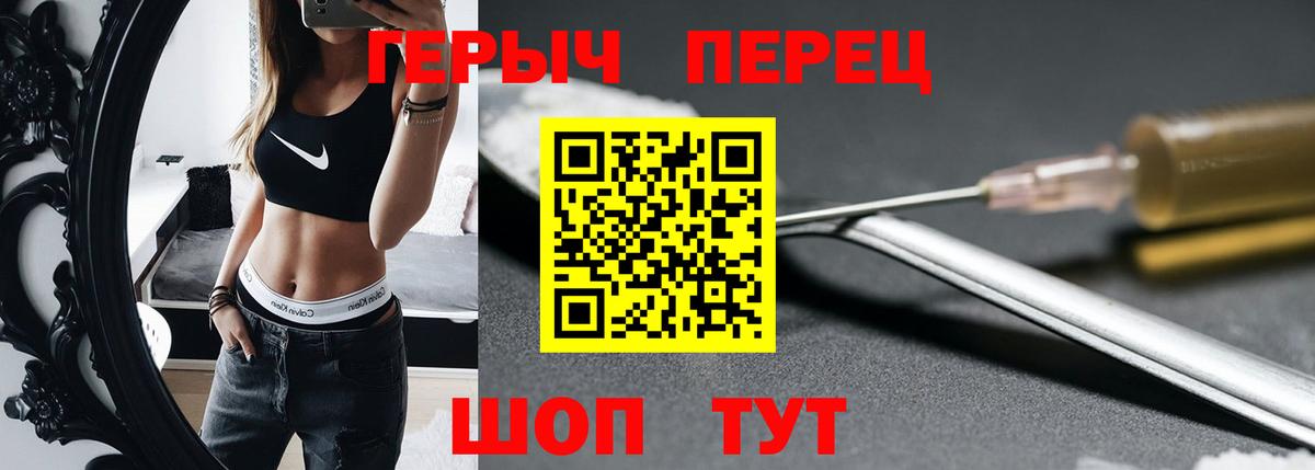 Луховицы  ГЕРОИН Афган  Героин  Вход с VPN 