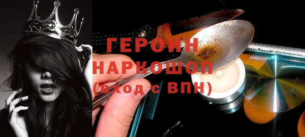 твердый Горнозаводск