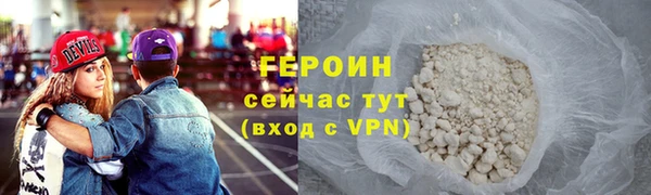 кокс Белокуриха