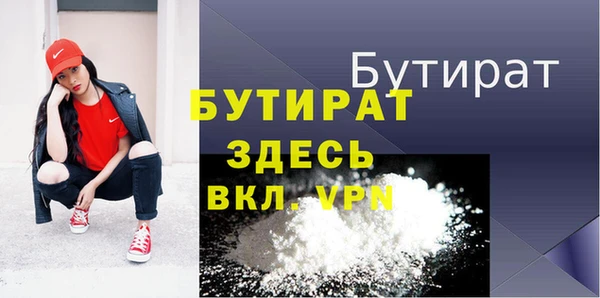 прущая мука Белоозёрский