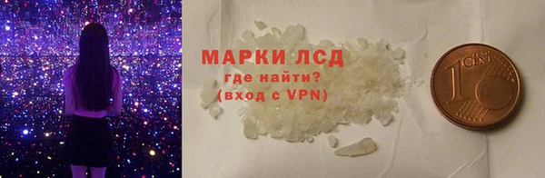 кокаин премиум Беломорск