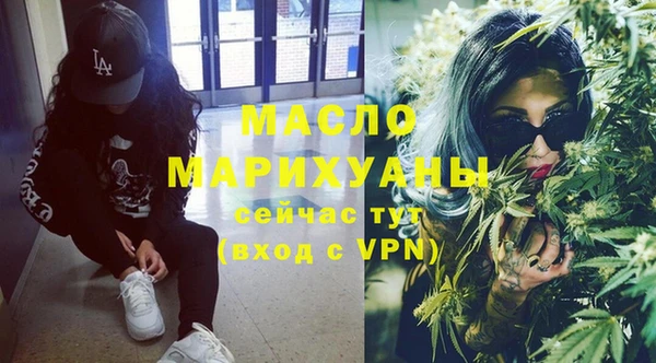 кокаин премиум Беломорск
