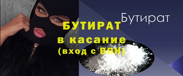 кокаин премиум Беломорск
