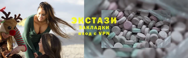 кокаин премиум Беломорск