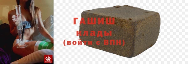 кокаин премиум Беломорск