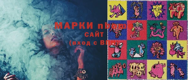 кокаин премиум Беломорск