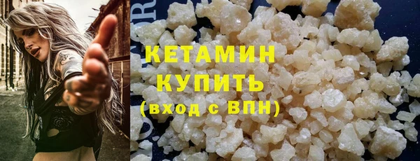 кокаин премиум Беломорск