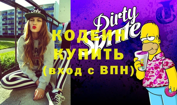 кокаин премиум Беломорск