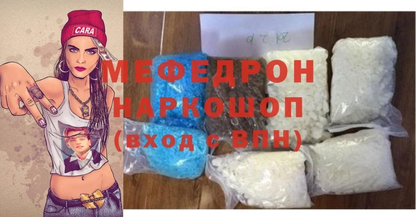 винт Горняк