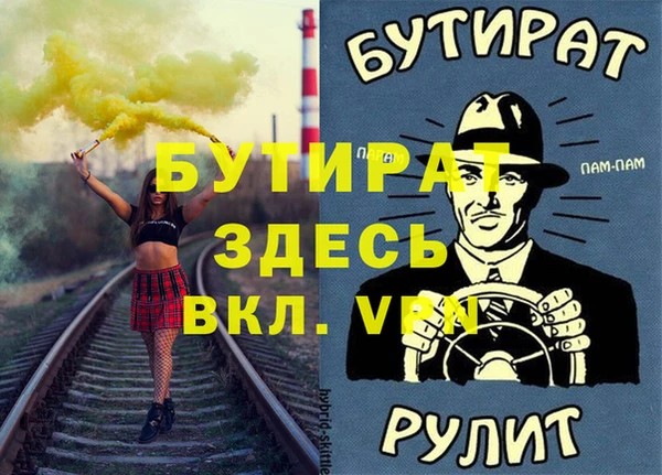 прущая мука Белоозёрский