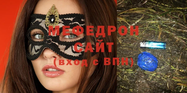 прущая мука Белоозёрский