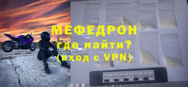 ешки Горно-Алтайск