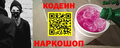 прущие крисы Донецк