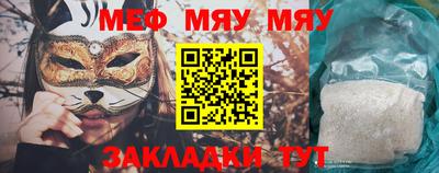 прущие крисы Донецк