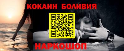кокаин Донской