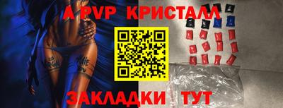 прущие крисы Донецк