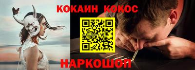 кокаин Донской