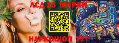 MESCALINE Заволжье