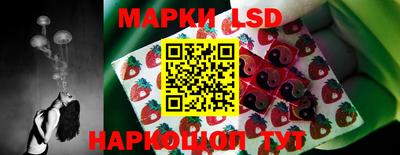 MESCALINE Заволжье