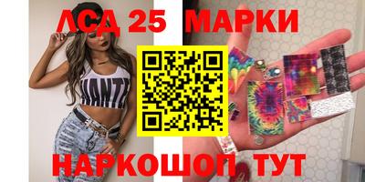 MESCALINE Заволжье