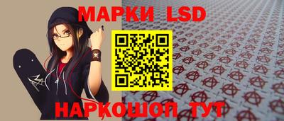 мефедрон Заводоуковск