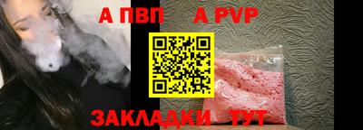 мефедрон Заводоуковск