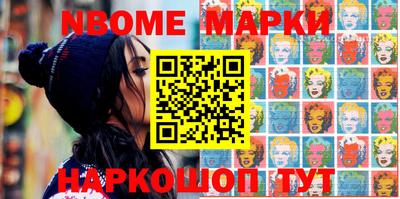 прущие крисы Донецк