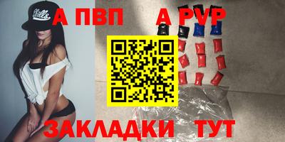 мефедрон Заводоуковск