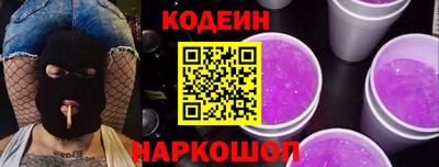 мефедрон Заводоуковск