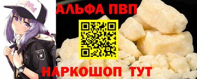 мефедрон Заводоуковск