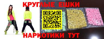 прущие крисы Донецк