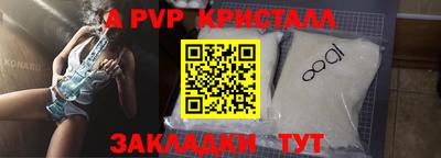 мефедрон Заводоуковск