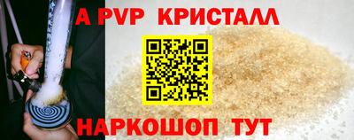 прущие крисы Донецк