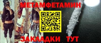 мефедрон Заводоуковск