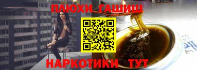 прущие крисы Донецк