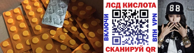 что такое наркотик  Луховицы  ЛСД экстази кислота 