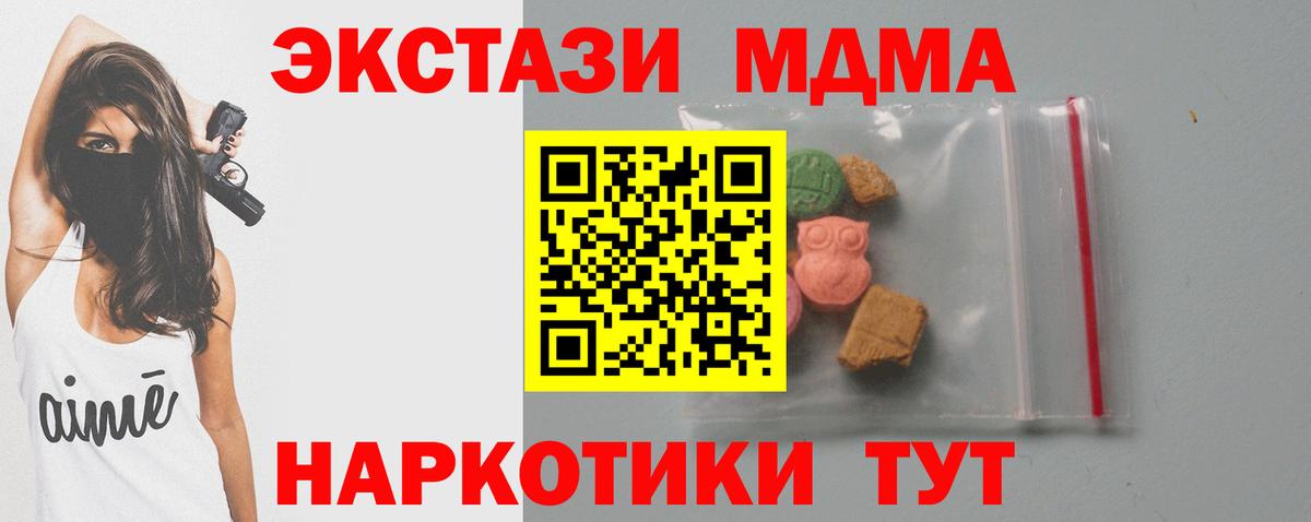 MDMA VHQ  MDMA crystal  Вход с VPN  Луховицы 