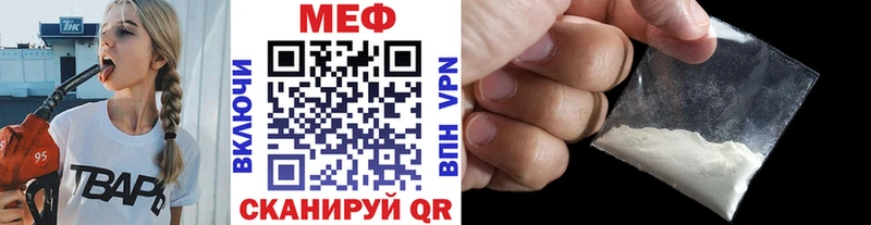 МЕФ 4 MMC  купить   Луховицы 