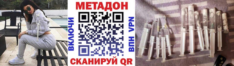 МЕГА вход  Луховицы  Метадон methadone 
