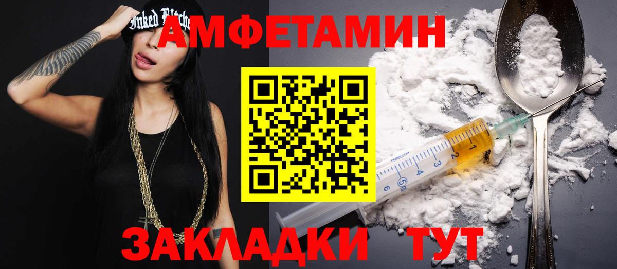 Луховицы  МЕТАМФЕТАМИН пудра  МЕТАМФЕТАМИН пудра  Вход с VPN 