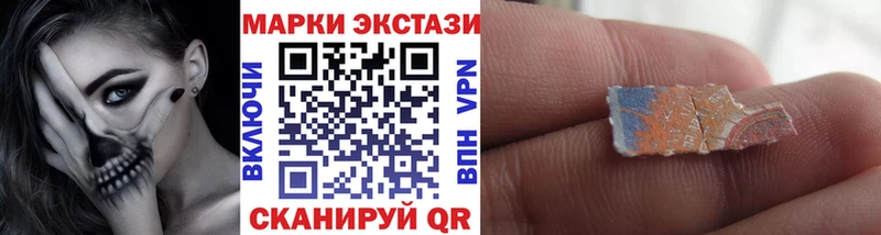 Марки 25I-NBOMe 1,5мг Луховицы