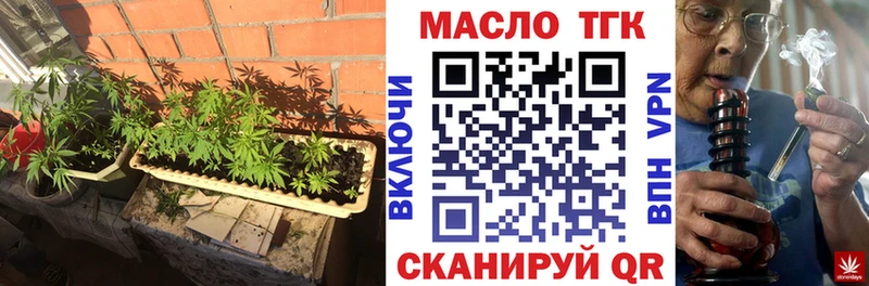 ТГК вейп  omg   Луховицы 